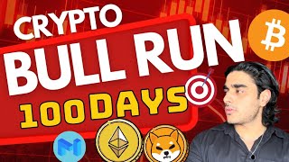 🔥CRYPTO BULL 2024 UPDATE  कब कैसे आएगा bull run  binance [upl. by Fiske]