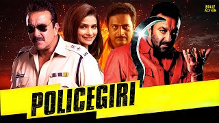 Policegiri  Hindi Full Movie  Sanjay Dutt  Prachi Desai  Prakashraj  Hindi Action Movies [upl. by Acenes38]