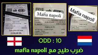 ⚽ توقعات مباريات اليوم الاربعاء10072024cote 🔞 sport 🇮🇹💯💯⚽ [upl. by Rudd]