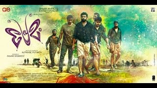 PREMAM  Celebrating 5 Years  Nivin Pauly  Alphonse Puthren  Rajesh Murugesan  Anwar Rasheed [upl. by Galloway]