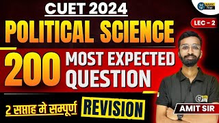 Political Science 200 Most Expected MCQ  2  CUET Political Science Most Expected Questions 2024 [upl. by Linad]