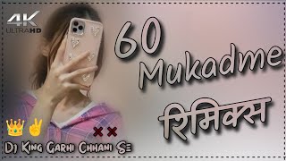 60 Mukadma Dj Remix Song  Masoom Sharma New Song 2024  Hard Bass Remix FtDj Vishnu Garhi Chhani 🎸 [upl. by Yrral]