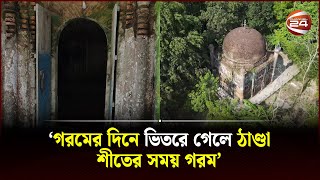 জ্বীনের মসজিদ ইতিহাস ও ঐতিহ্য  Jiner Mosjid  Shariatpur News  Channel 24 [upl. by Kerwon]