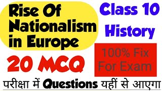 Class 10 Civics MCQ  Federalism Class 10 MCQ  Social Science Class 10 MCQ 202324 [upl. by Nolly]