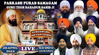 Gurudwara Sis Ganj Sahib Delhi Live Parkash Purab Samagam Guru Tegh Bahadur Sahib Ji [upl. by Orms]