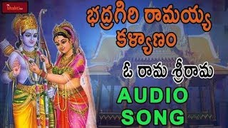 Sri seetharamula Kalyanam audio song specialquotquot [upl. by Lavinia494]