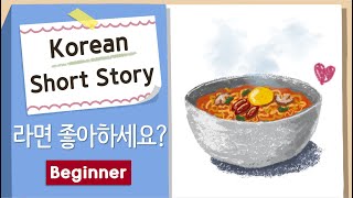 ENGJPN Sub INTERMEDIATE KOREAN STORY 옷을 교환할 수 있어요👕🔄️A2B1 Korean Listening Practice Level 23 [upl. by Seftton855]