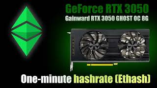 GeForce RTX 3050  Hashrate ethash [upl. by Schifra594]