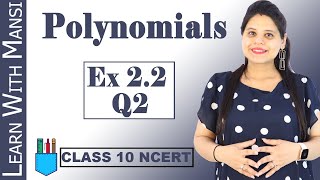 Class 10 Maths  Chapter 2  Exercise 22 Q2  Polynomials  NCERT [upl. by Zapot]