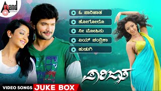 Parijatha Kannada Video Songs Jukebox  Diganth  Aindrita Ray  Manomurthy  Prabhu Srinivas [upl. by Cindelyn]