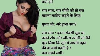 🤣😝 Funny Jokes  Chutkule  Majedar Chutkule  Hindi Jokes  Jokes viral jokes jokes funny [upl. by Glenden296]