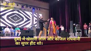 VIDEO  KHESARI LAL YADAV  Bas Kar Pagli  बस कर पगली  Ft Megha Shah  Bhojpuri Song SRK Music [upl. by Alwitt]