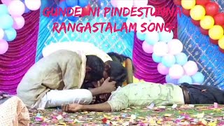 Rangastalam Orayyo Song stage performance by Nagarjuna Darsi [upl. by Ellertal]