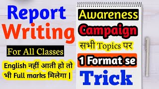 Report on Awareness Campaign  Report Writing  Report writing class 11  Report Writing class 12 [upl. by Ewald]