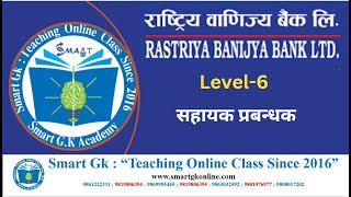 Rastriya Banijya Bank  Level6  Problem Solving And Strategic Plan [upl. by Alatea]