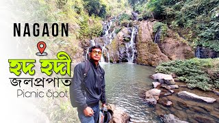 HodHodi Waterfall  Nagaon Picnic Spot  Assamese Vlog [upl. by Craggie787]