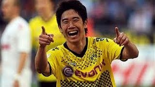 Shinji Kagawa Manchester United Chant [upl. by Ligriv]