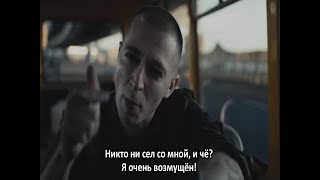 Oxxxymiron Godgiven  Город под подошвой Если бы песня была о том что происходит в клипе [upl. by Narcissus963]