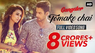 Tomake Chai  Gangster  Yash  Mimi  Arijit Singh  Birsa Dasgupta  Latest Bengali Song 2016 [upl. by Notgnirrac599]