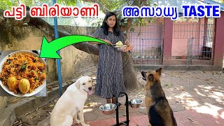 പട്ടി ബിരിയാണി RECIPE  HOW TO MAKE TASTY BIRYANI FOR YOUR DOG  DOG BIRIYANI RECIPE [upl. by Eirruc]