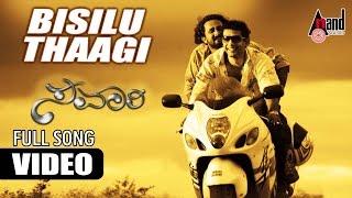 Savari  quotBisilu Thaagiquot  FeatSrinagara Kitty  Raghu Mukherjee  New Kannada [upl. by Gosselin]