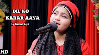 Dil Ko Karar Aaya Cover By Yumna Ajin  HD [upl. by Ahsinar]