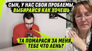 СЫНУГ0ЛОVНИЧЕК ZАДОЛБАЛ УЖЕ ВСЕХ КОГО ТОЛЬКО МОЖНО  VolodymyrZolkin [upl. by Aket535]