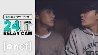 🕐TAEIL  79pm｜NCT 127 24hr RELAY CAM With 해찬 [upl. by Vivle]