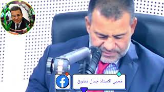 تفويت الحق في الكراء او بيع الاصل التجاري  بيع الساروت [upl. by Iy]