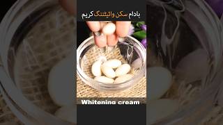 Almond whitening cream homemade ytshorts shortsindia trending [upl. by Eiroj]