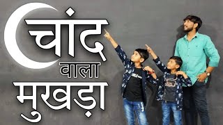 Chand Wala Mukhda  Dev Pagli  Jigar Thakor  Nikul Rakholiya  Natraj Dance Academy Jasdan [upl. by Nava]