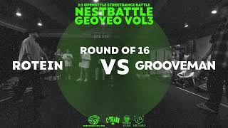 🍀위례 마천 감일 네스트댄스스튜디오 송파거여점 NESTBATTLE GEOYEO VOL3  ROUND OF 16  ROTEIN VS GROOVEMAN [upl. by Nyltiak987]