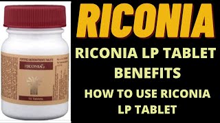 riconia LP tablet use in Hindi benefits how to use riconia tablet side and effects [upl. by Adnawaj]