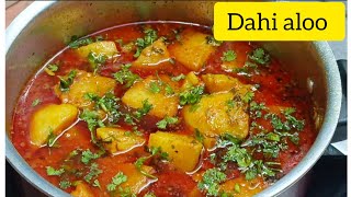 Dahab Style Dahi aloo Recipe Masale Dar Dahi Aloo cookwithrumakhan4372 [upl. by Kire]