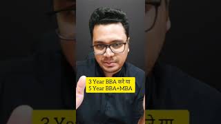 💥 3 Year BBA Vs 5 Year BBAMBA Which is Best  BBA Kaise Kare  By Sunil Adhikari [upl. by Brebner]