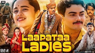 Laapataa Ladies Full Movie  Nitanshi Goel  Sparsh Srivastav  Pratibha Ranta  Review amp Facts [upl. by Certie]