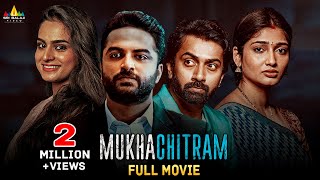 Mukhachitram Latest Hindi Suspense Thriller Full Movie  Vishwak Sen Ayesha  South Dubbed Movies [upl. by Aihtnys]