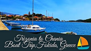 🚤🏝️Seaside JourneyTrizonia to Chania Boat Trip in Fokida🇬🇷⛵️Discover Hidden Gems Along the Coast [upl. by Naletak]