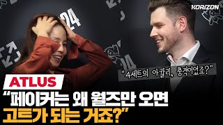 월즈의 T1은 다르다 젠지의 패인은 해외 해설 quot아틀러스quot 월즈 4강 반응  코라이즌 이스포츠 [upl. by Carolin]