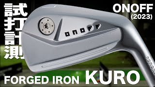 オノフ『ONOFF FORGED IRON KURO』 トラックマン試打 [upl. by Blanchette813]