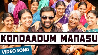 Kondaadum Manasu Official Video Song  Sundarapandiyan  MSasikumar  Lakshmi Menon [upl. by Hesther]