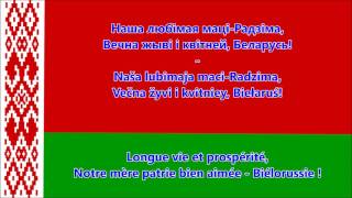 Hymne national de la Biélorussie BLRFR paroles  Anthem of Belarus [upl. by Aikas927]