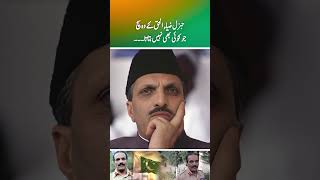 The truth of General ZiaulHaq which no one tells Part 1 [upl. by Ahsinauq509]