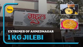 Extremes of Ahmednagar 8 1 KG Jilebi at Ahmednagar Rahul Sweets [upl. by Ronnica]