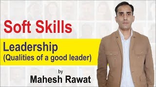 Soft Skills – Leadership Qualities of a good leader [upl. by Nastassia]