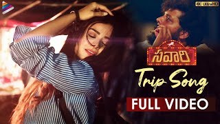 Savaari Trip Song Full Video 4K  Savaari 2020 Latest Telugu Movie Songs  Nandu  Priyanka Sharma [upl. by Notanhoj505]