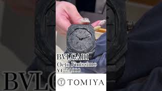 BVLGARI Octo Finissimo トミヤ watch 腕時計魂 腕時計コレクション 機械式腕時計 [upl. by Refinnej]