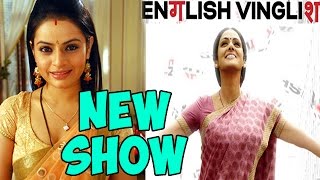 Inspired by English Vinglish Binny Sharma to Act in NEW SHOW  4th September 2014 FULL EPISODE [upl. by Tnomad]