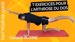 Arthrose lombaire  programme de 7 exercices kiné [upl. by Aidne]