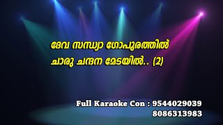 Devasandhya Gopurathil Karaoke with Lyrics  Kalabham [upl. by Ylecara394]